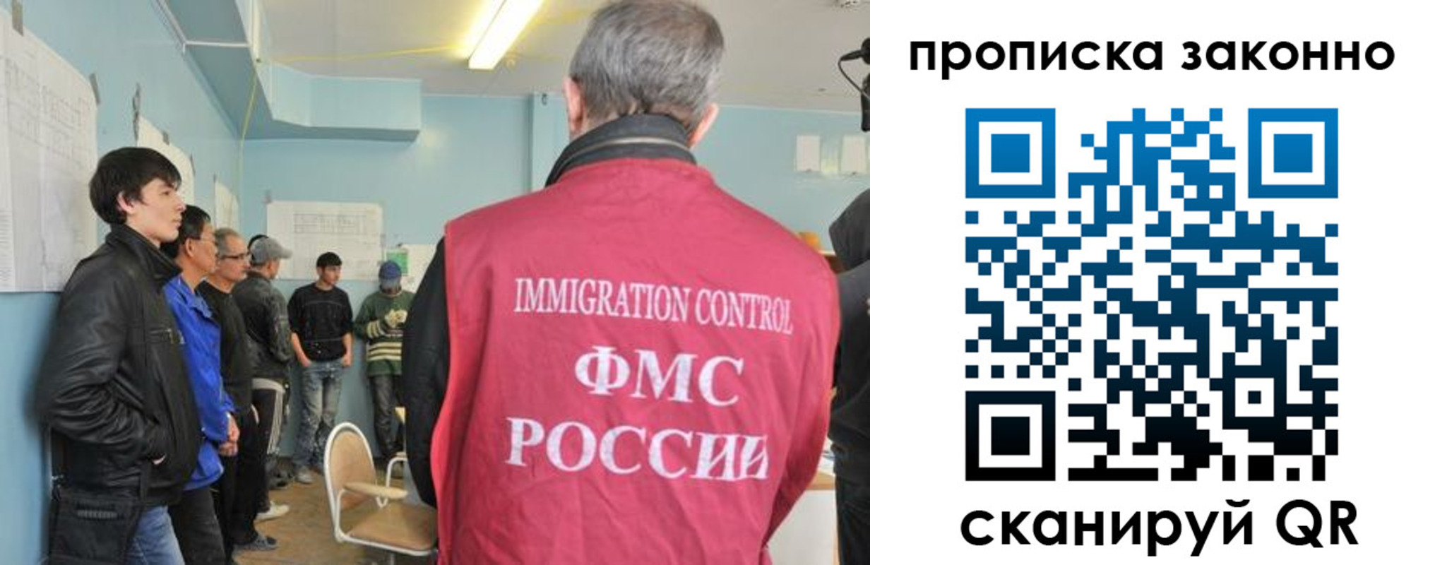 форма 3 в Евпатории