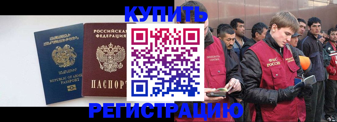 найти адрес прописки в Евпатории